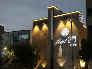 壽城二月酒店