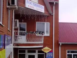 Ogonek