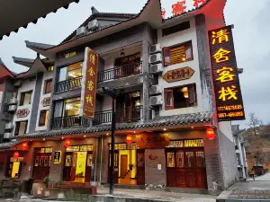 Baili Rhododendron Qingshe Inn