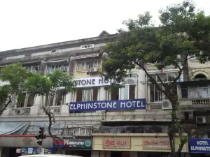 호텔 엘핀스톤