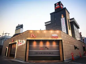 카누 호텔