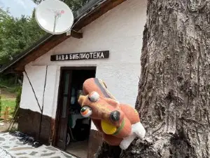 Vila Milica Poganovo