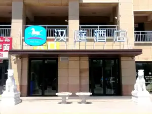 HanTing Hotel (Toksun County Shengyuan)