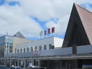 Hotel Crown Hills Kitami