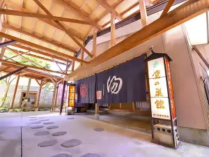 Takanosukan