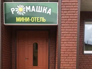 Romashka Mini-Hotel
