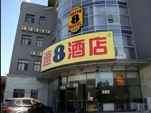 韋爾敦騎士酒店
