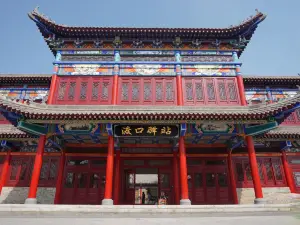 Tongguan dukou homesta