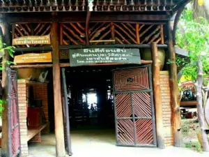 Khaochan Resort