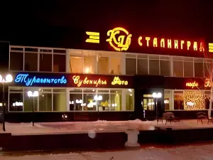 Stalingrad Hotel
