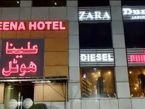 Aleena Hotel