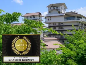 Hotel Seifuen