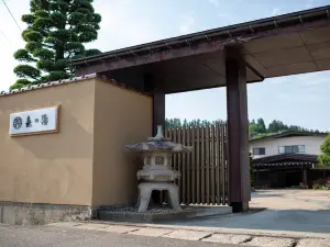 모리노유