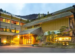 湯ったりの宿 松楓楼松屋