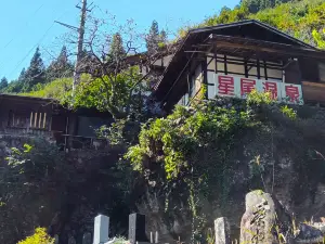 Taikengata Kominka Minshuku Kajika Club