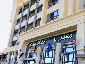 Marhaba Hotel Aswan