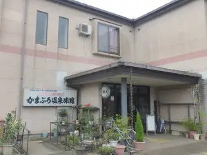 Nagaoka Kamaburo Onsen Ryokan