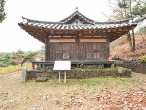 정재종택 한정식