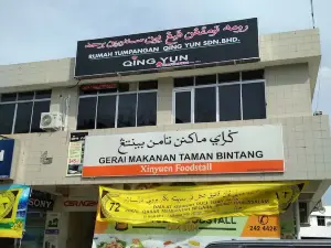Qing Yun Resthouse Gadong Branch