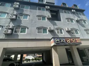 충주(수안보) 윈저궁