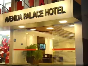 アヴェニダ パレス ホテル