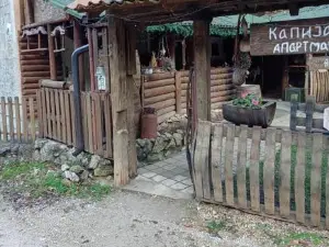 Kapija Dragačeva Apartmani