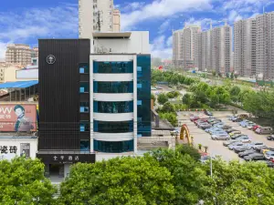 JI Hotel (Tengzhou Municipal Government Wuyue Plaza)