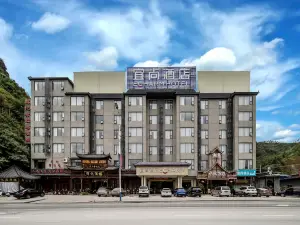 Yishang Hotel (Hechi Bama Branch)
