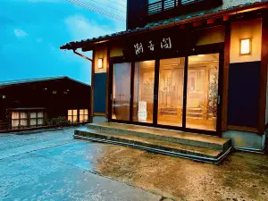 Yunohama Onsen Hamaakari Choonkaku