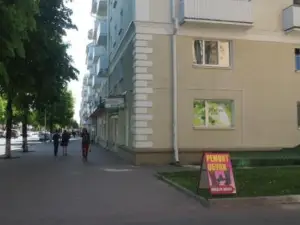 City Apartment Lenin