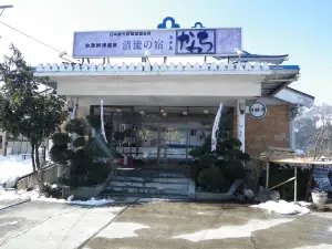 河內瀞流飯店