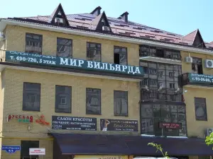 Spokojnyij Otdyih