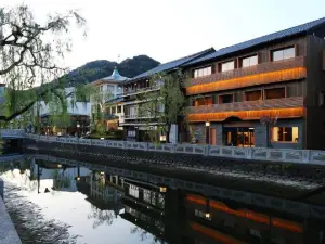 市田雅日式旅館