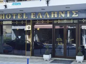 Hotel Hellinis