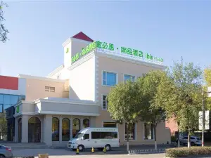 Ibis Styles Hotel (Beijing Capital Airport)