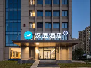 Hanting Hotel (Feixi Feicui Road University Town)