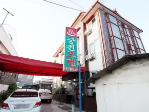 Yeoncheon Gungjeon
