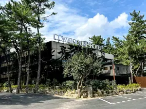 คอมโมโดเร โฮเทล โพฮัง