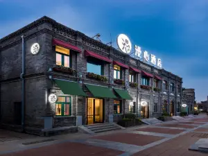 Manxin Mansion Beijing Qianmen Courtyard