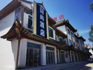 Guoshang Hotel