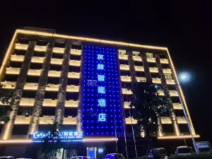 Grey Whale Smart Hotel (Gaoyang Trade City)