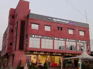 拉達曼格爾顏色旅館
