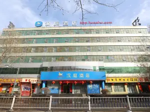 Hanting Hotel (Changzhi Bayi Square)