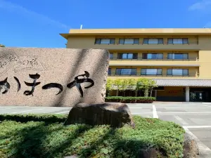 Wakamatsuya