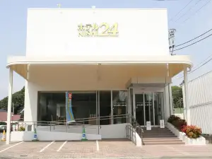 Hotel Nishi in Fujisan