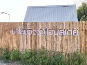 Nalai View CafeRestaurant/Homestay