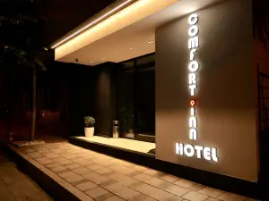 Comfort Inn Hotel