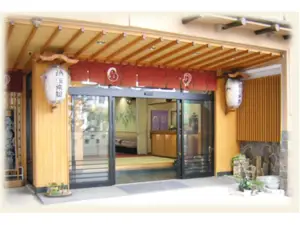 Fukuzumi Ryokan