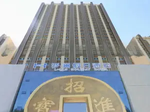 奎屯羅瀾假日飯店