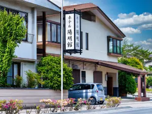 Hotel Yomeikan
